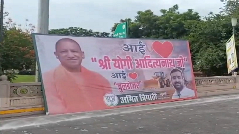 I love Yogi I love Buldozer Banner Uttar Pradesh