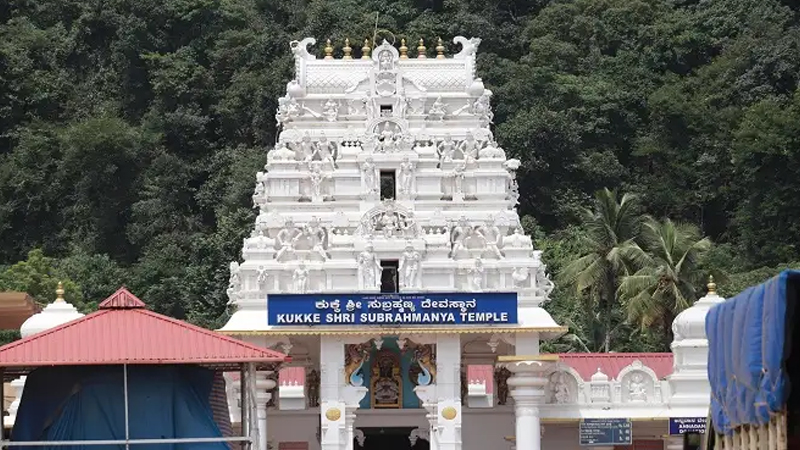 ರಾಜ್ಯದ 9 ಮುಜರಾಯಿ ದೇಗುಲಗಳ ಸೇವಾಶುಲ್ಕ ಏರಿಕೆ - ಅ.1ರಿಂದ ಜಾರಿ 14 Kukke Subramanya