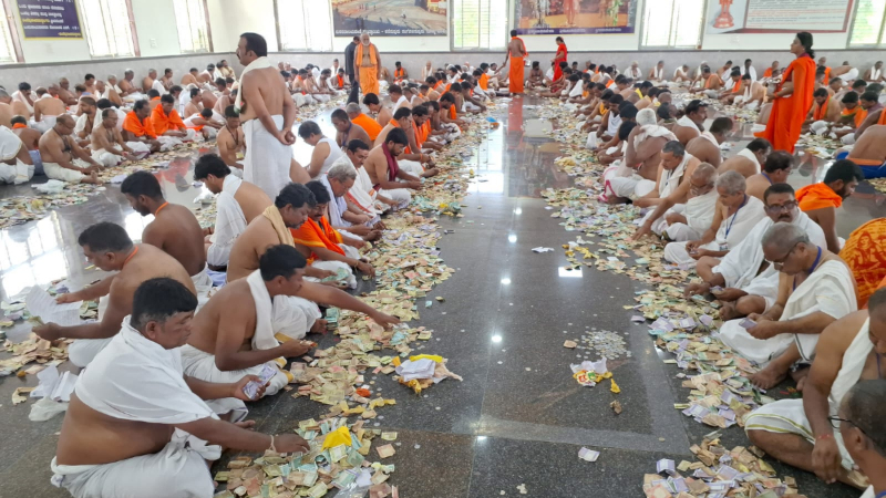 Mantralaya Hundi Counting