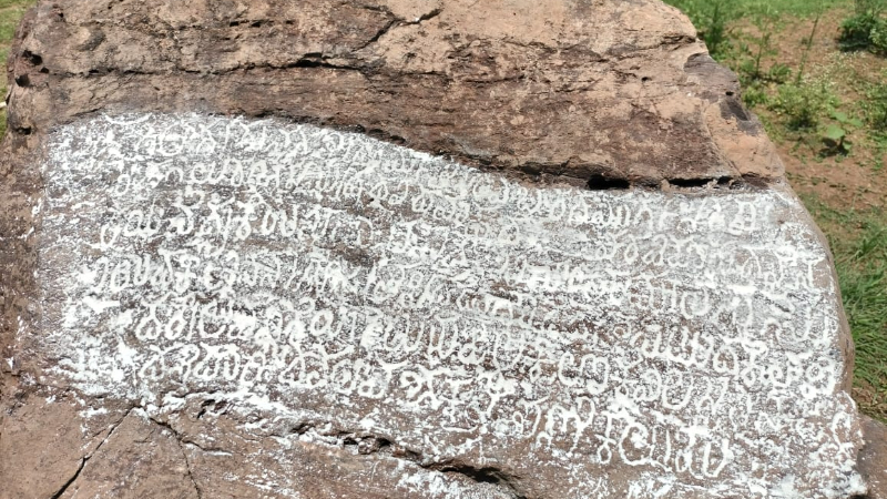 Rare manganese rock inscription discovered in Narihalla Sandur 2