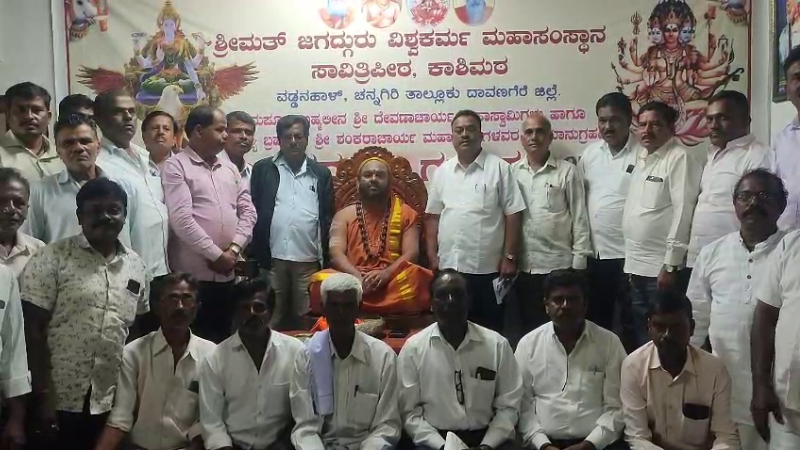 Shankaratmananda Swamiji