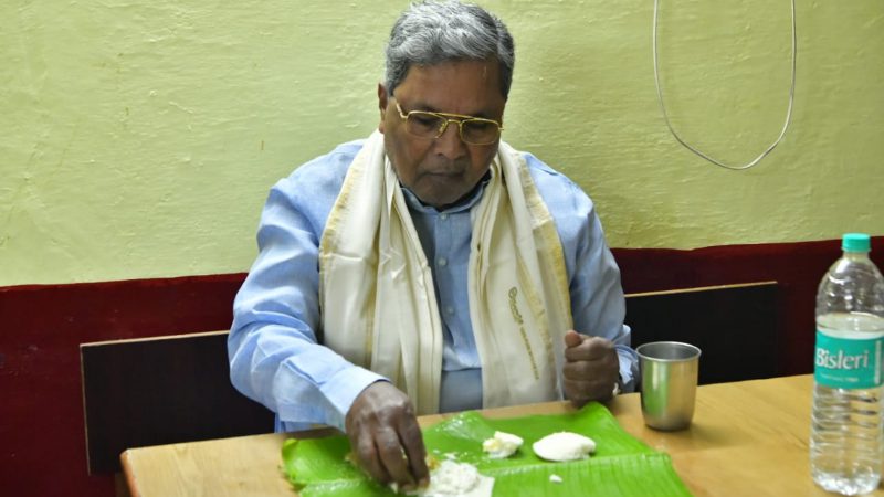 Siddaramaiah