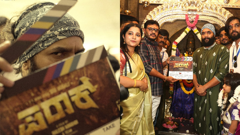 Srimurali Parak Cinema