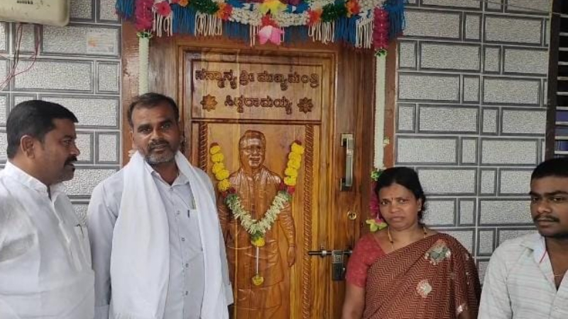 Vijayanagara Siddaramaiah door