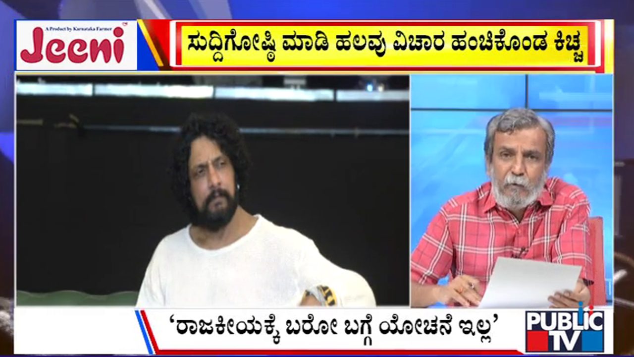 big bulletin 01 september 2025 part 3