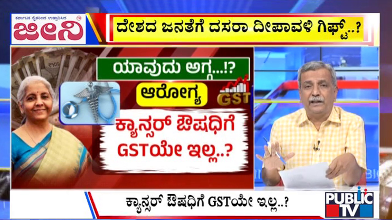 big bulletin 03 september 2025 part 1