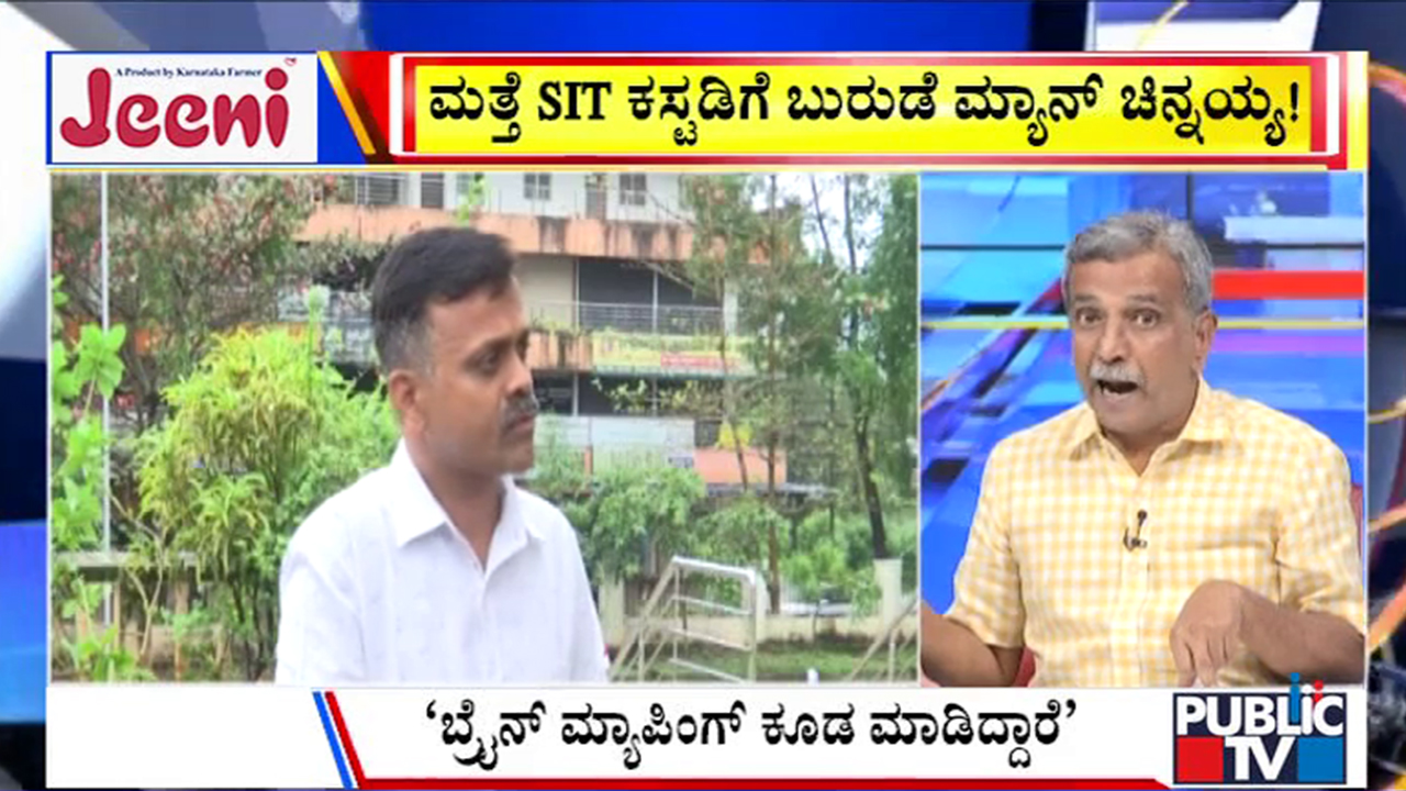 big bulletin 03 september 2025 part 2