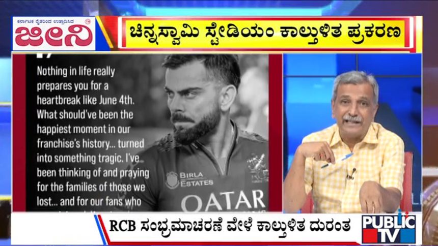 big bulletin 03 september 2025 part 3