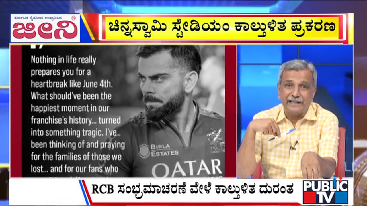 big bulletin 03 september 2025 part 3