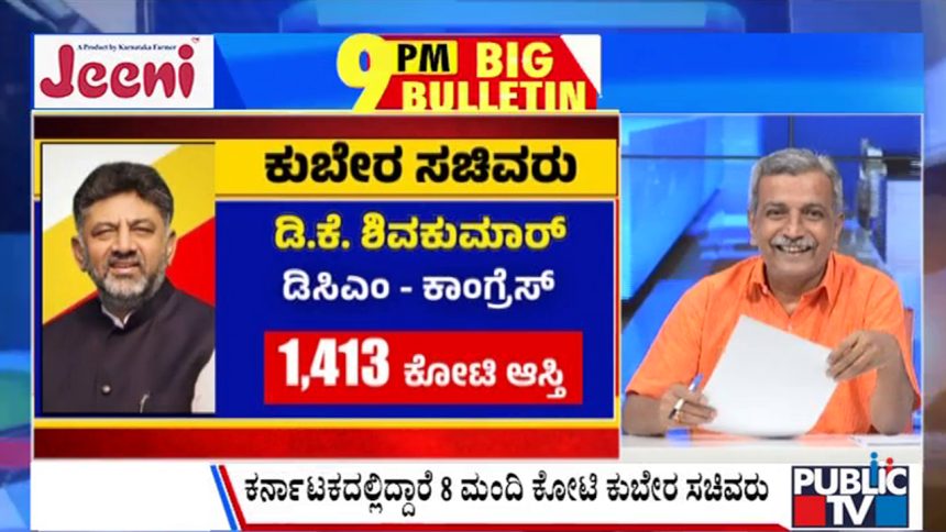 big bulletin 04 september 2025 part 3