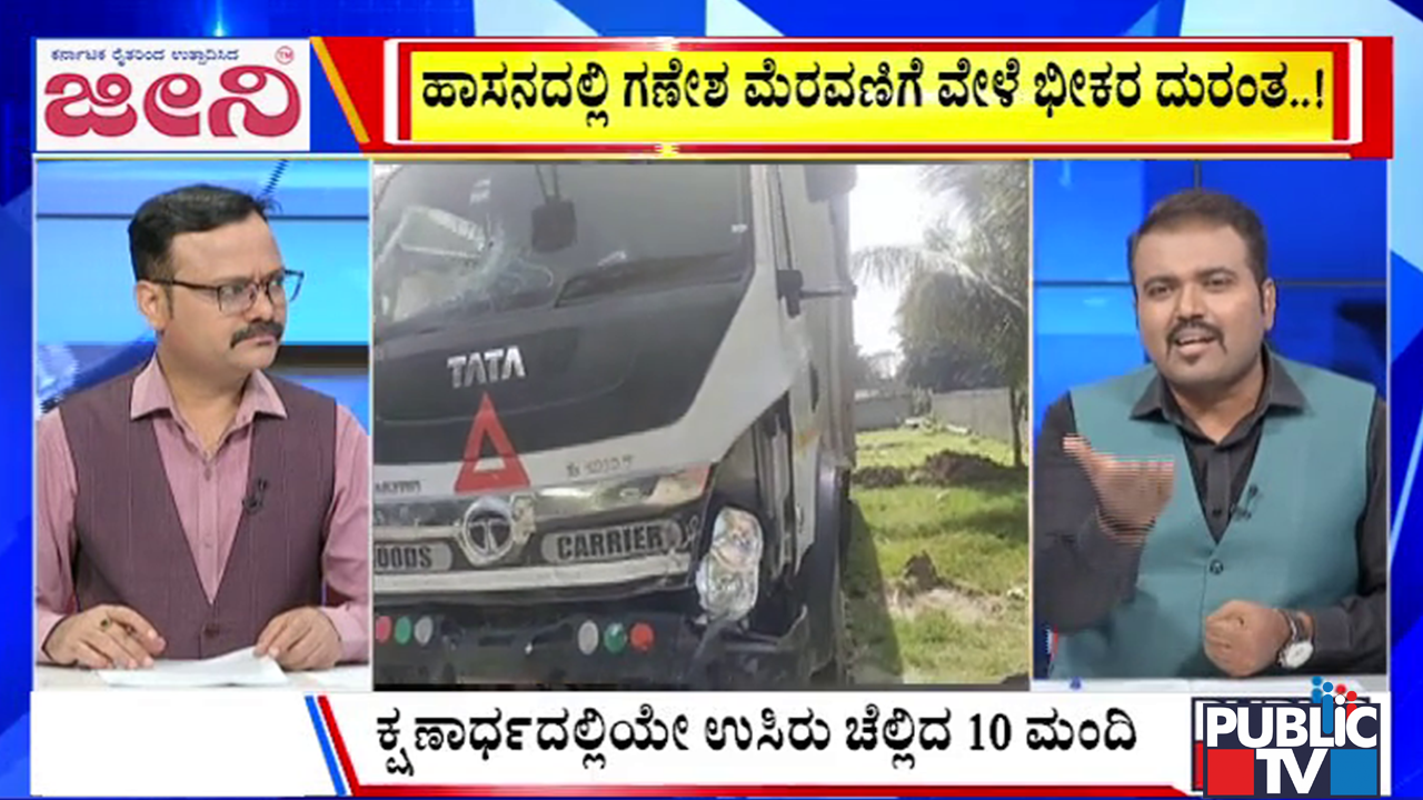 big bulletin 13 september 2025 part 1