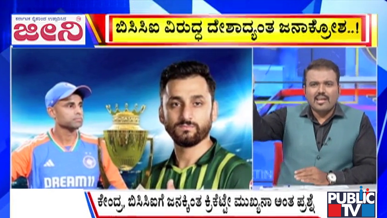 big bulletin 13 september 2025 part 2