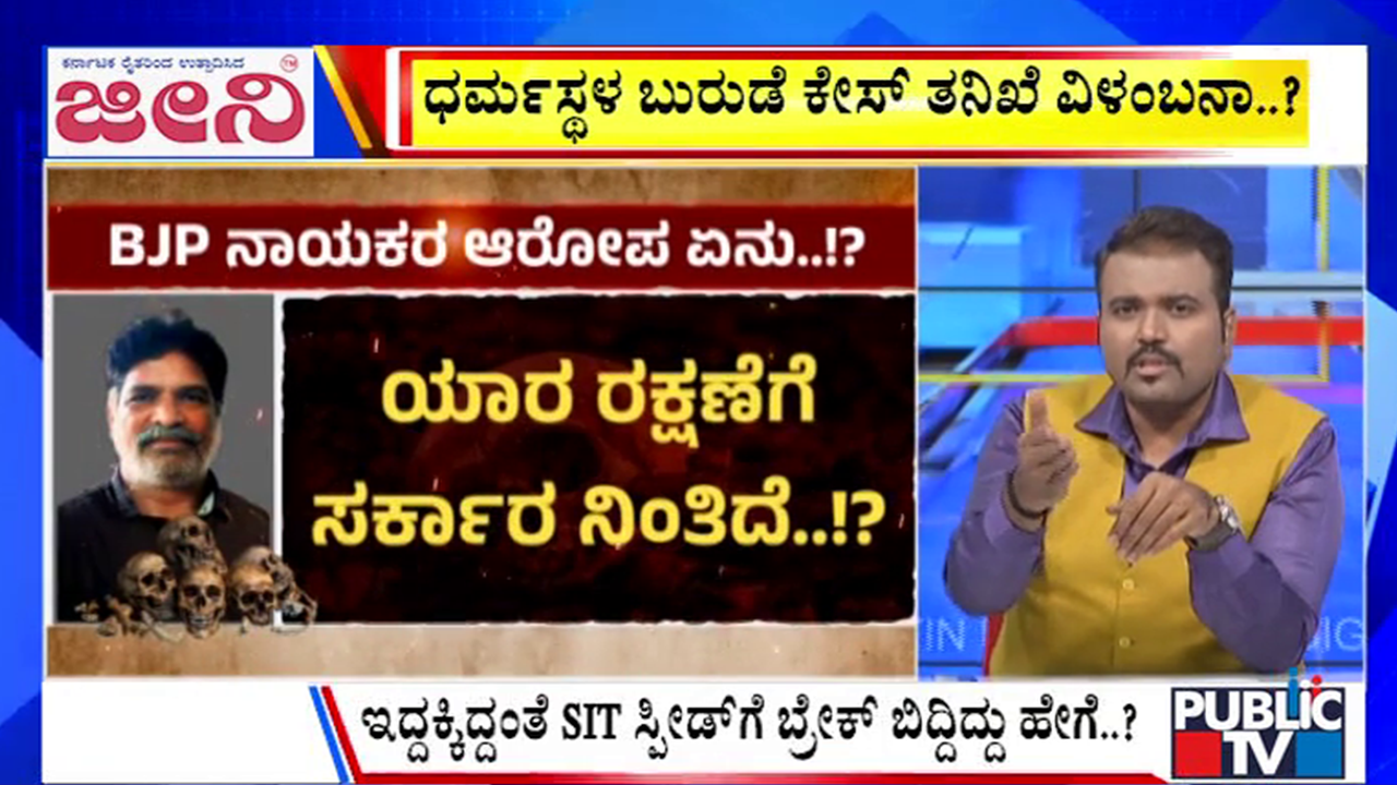 big bulletin 14 september 2025 part 1