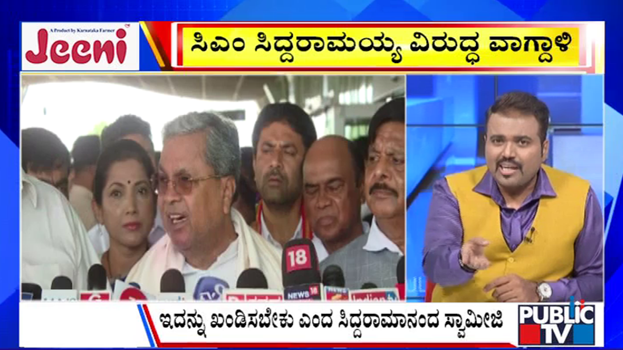 big bulletin 14 september 2025 part 2