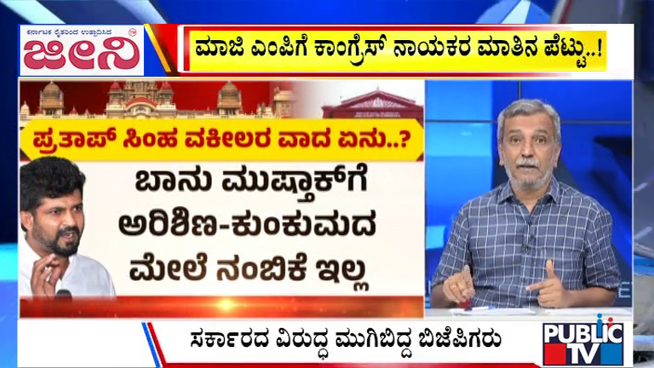 big bulletin 15 september 2025 part 1