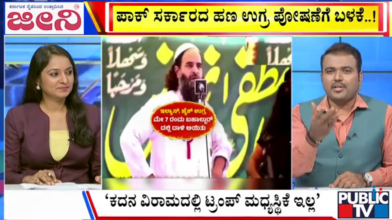 big bulletin 16 september 2025 part 2