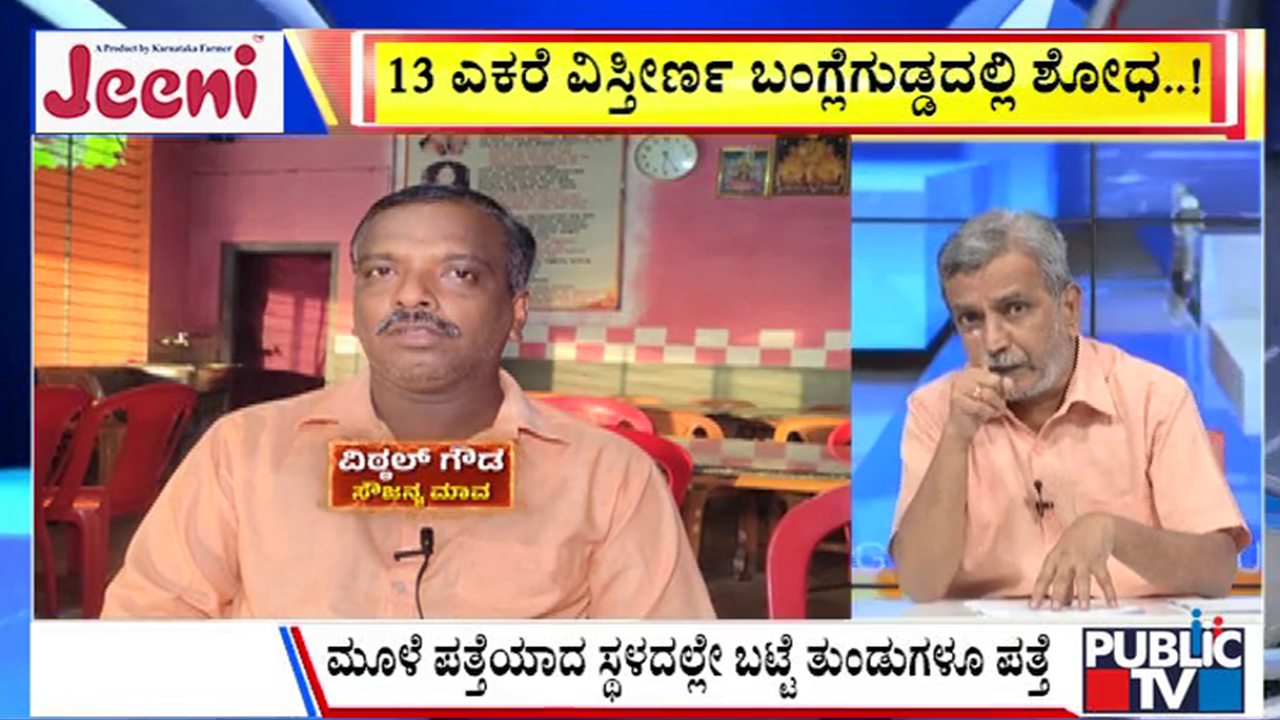 big bulletin 17 september 2025 part 2