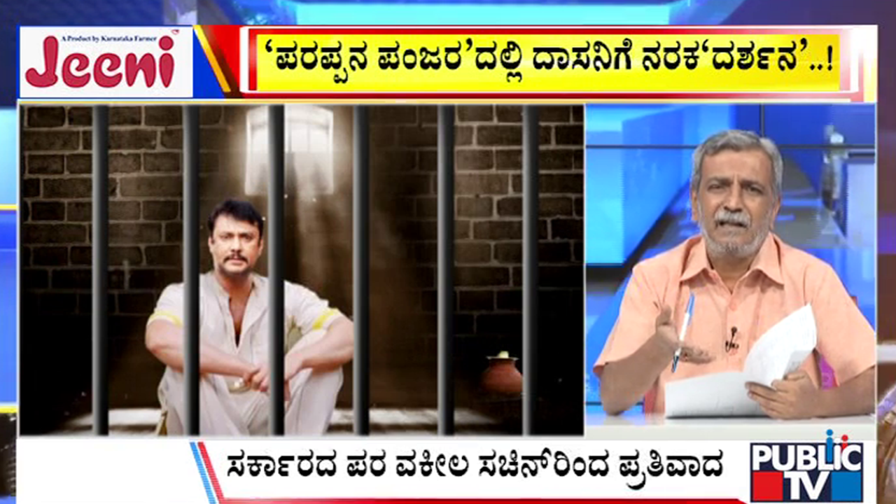 big bulletin 17 september 2025 part 3