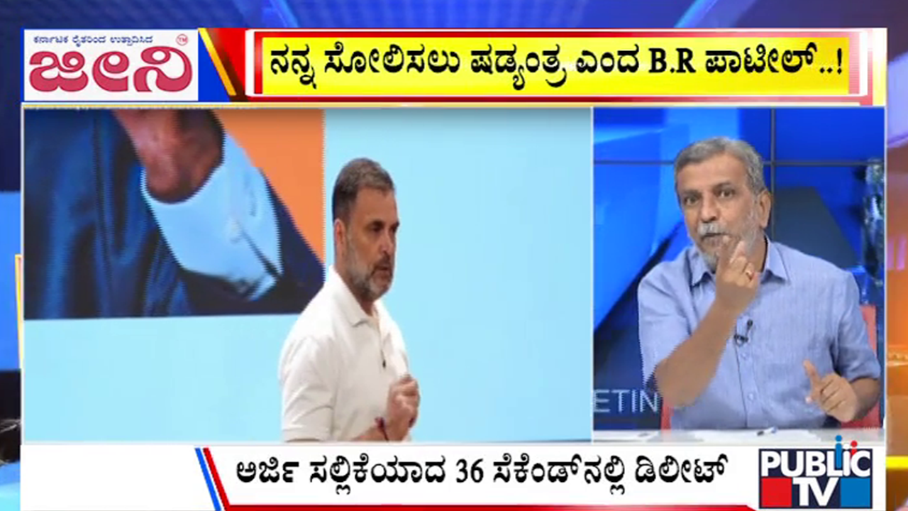 big bulletin 18 september 2025 part 2