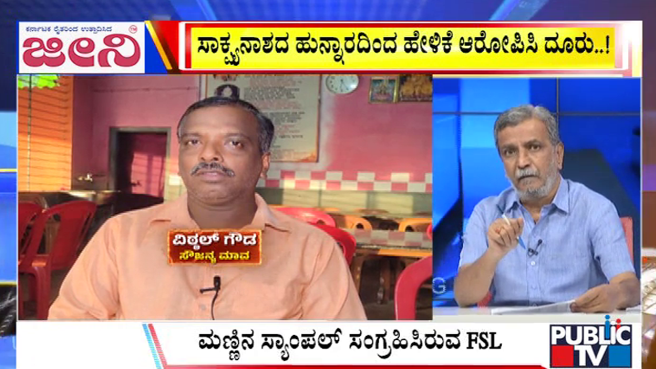 big bulletin 18 september 2025 part 3