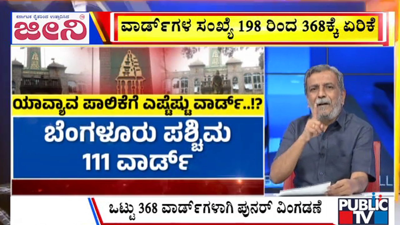 big bulletin 30 september 2025 part 2