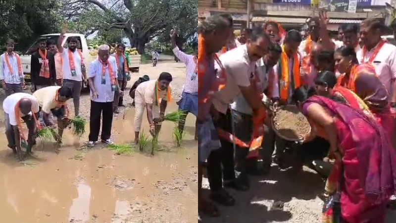chamarajanagara bjp protest