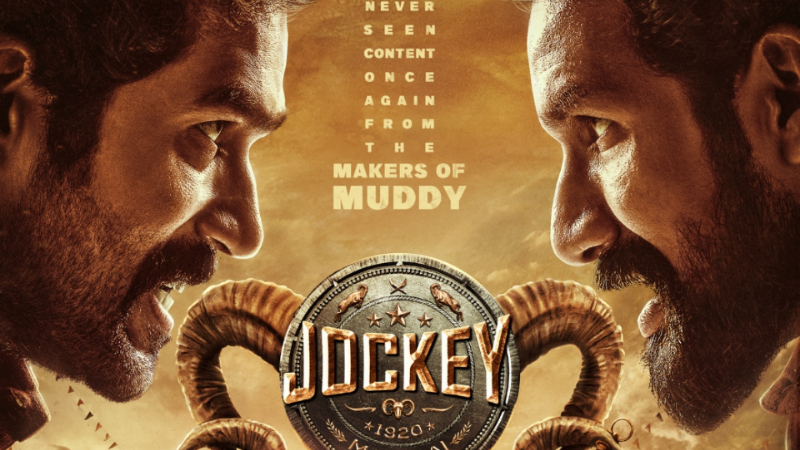 jockey movie