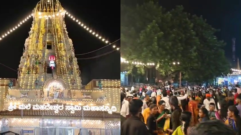 male mahadeshwara temple