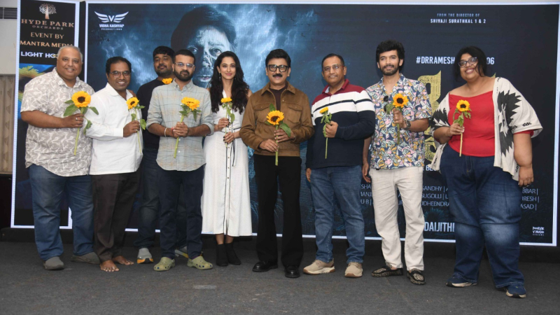 ramesh aravinds daiji teaser unveiled 1