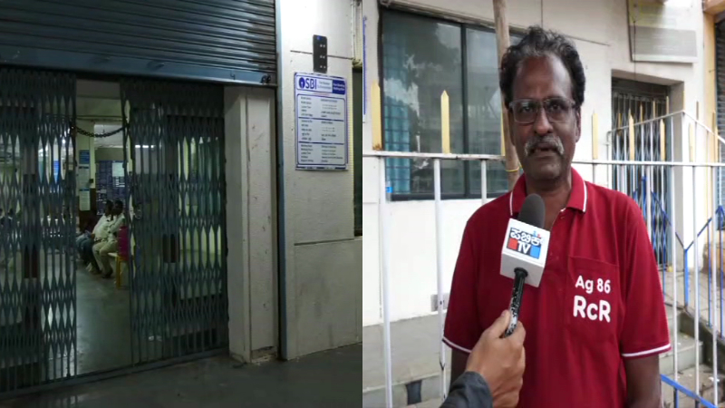 vijayapura SBI bank robbery