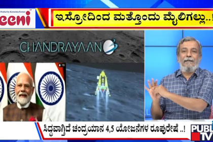 03 YT NEWS conv 1