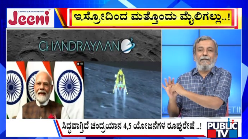 03 YT NEWS conv 1