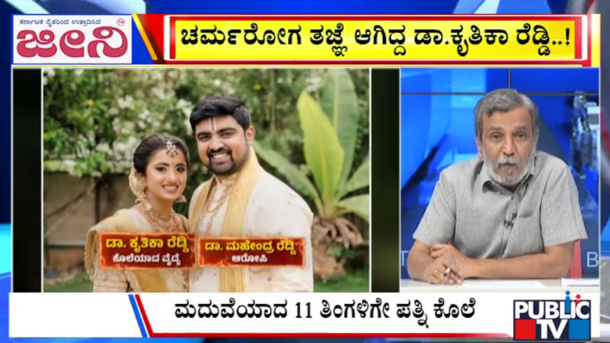 03 YT NEWS conv