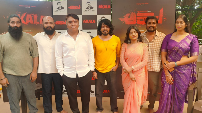 ಅಕಾಲ ಸಿನಿಮಾಗೆ ಮುಹೂರ್ತ: ನಾಗೇಂದ್ರ ಅರಸ್ ಹೊಸ ಪಾತ್ರ 4 Akala Movie 1