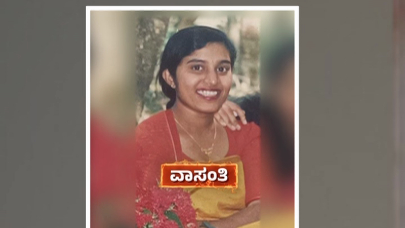 Ananya Bhat Case
