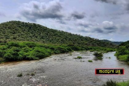 Arkavathi River