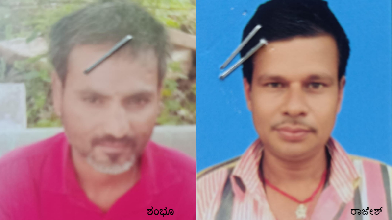 Bengaluru Chikkajala Murder