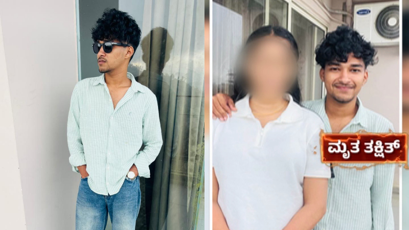 Bengaluru Lodge Death