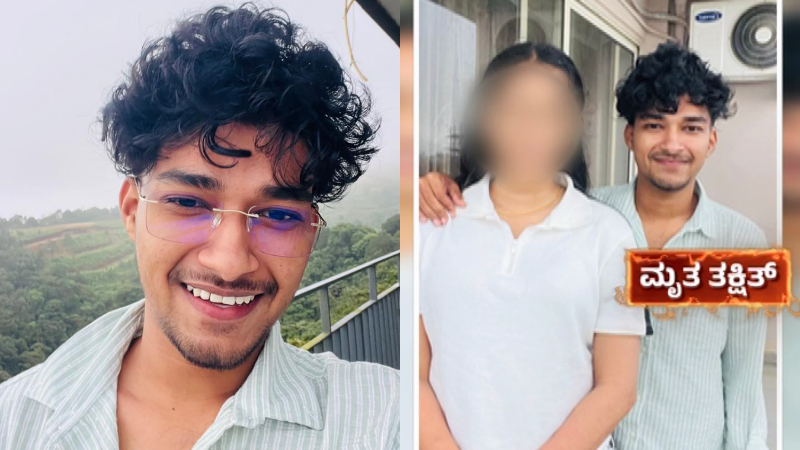 Bengaluru Lodge Death