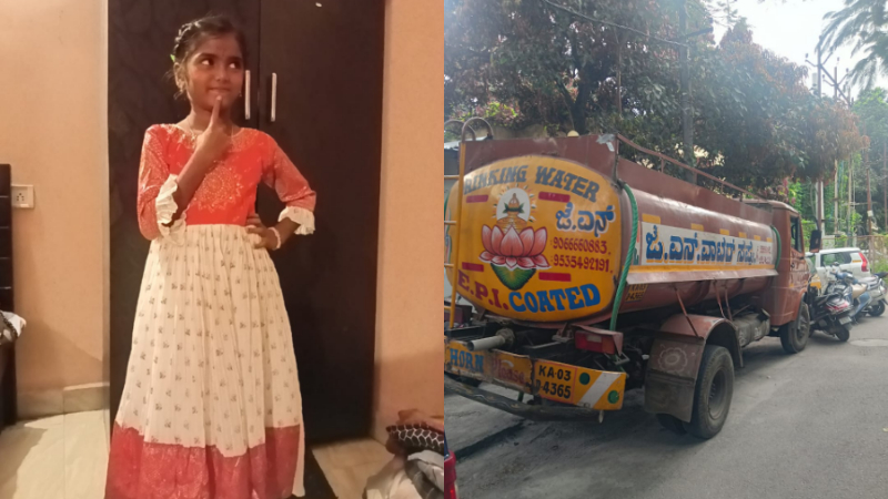 Bengaluru Water Tanker Girl Death