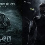 ಒಂದು ವರ್ಷದ ಸಂಭ್ರಮದಲ್ಲಿ ಬಘೀರ 7 Bhageera Movie