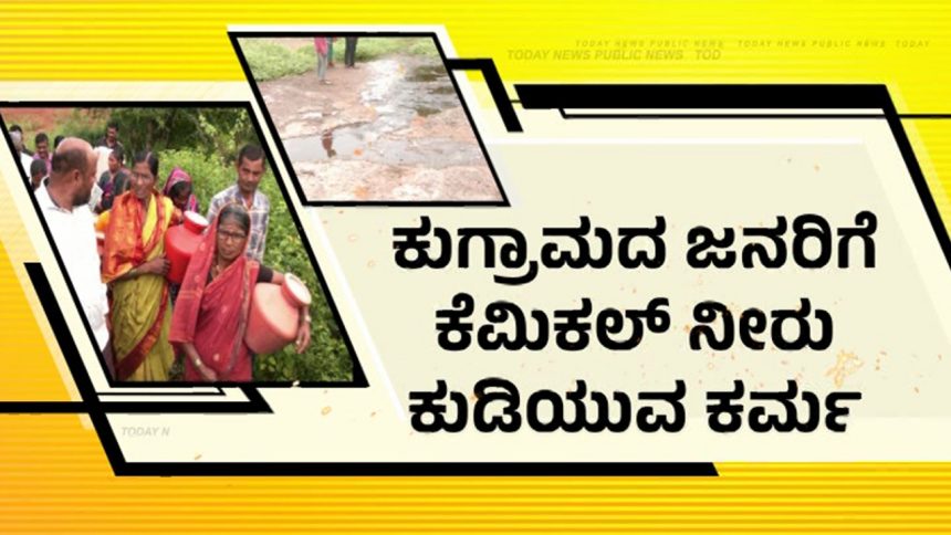 Bidar 3