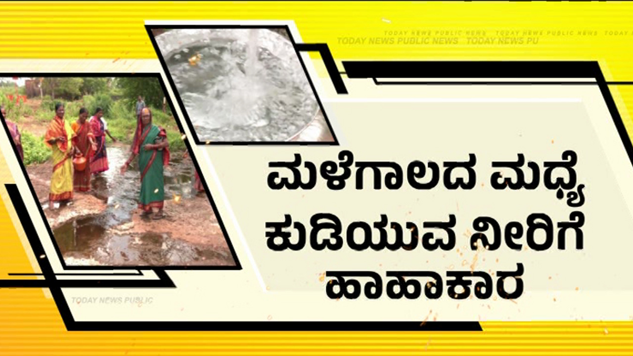 Bidar 4