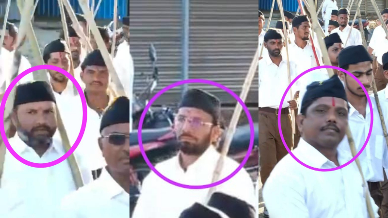 Bidar Teachers Notice