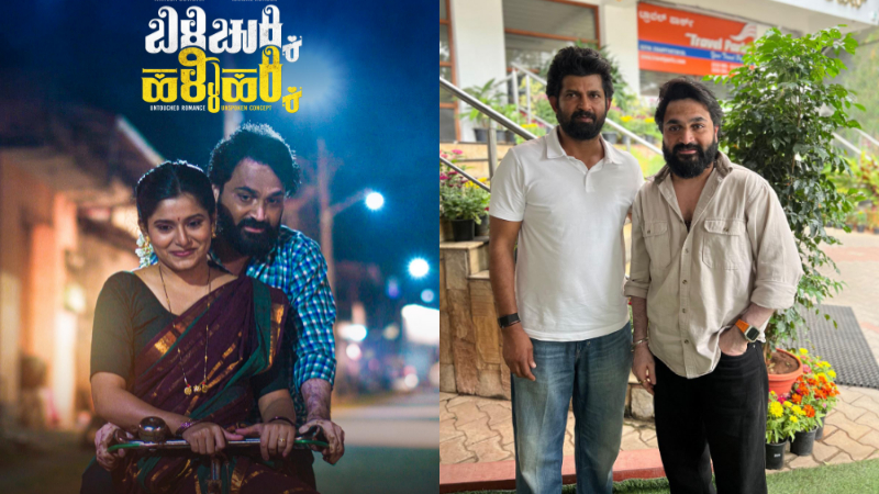 Bilichukki Hallihakki Pratap Simha