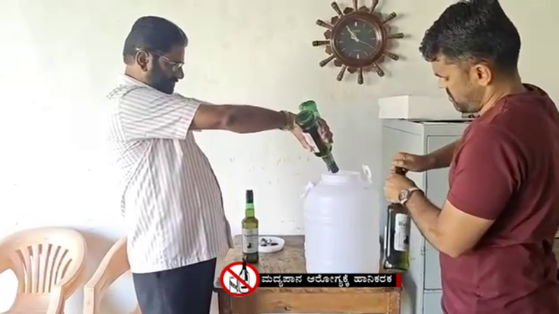 Chitradurga DDPI Officers Drinks Party