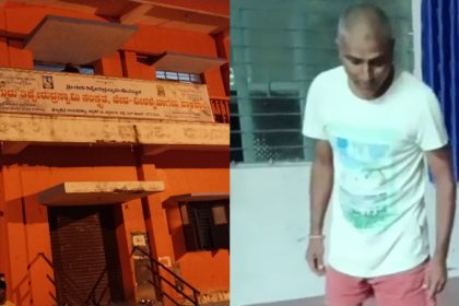 Chitradurga Head Master Student