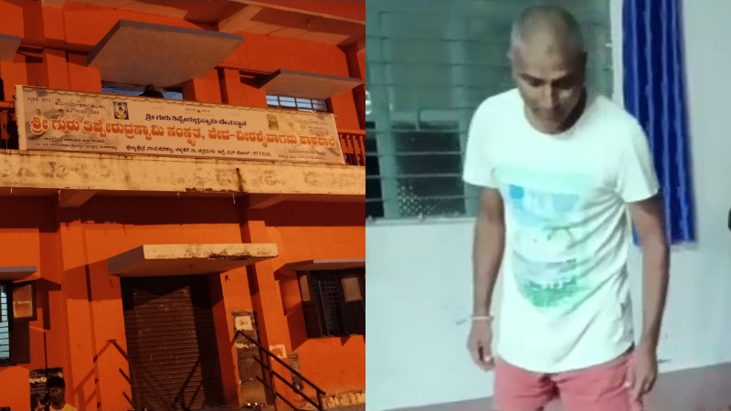 Chitradurga Head Master Student