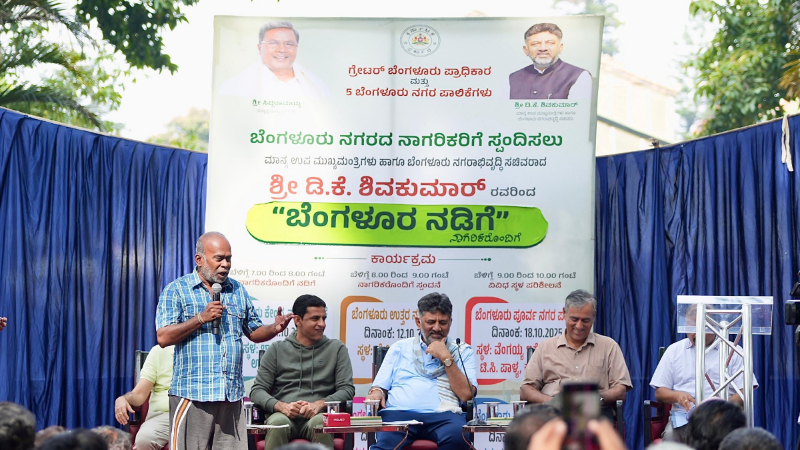 DK Shivakumar Bengaluru Nadige