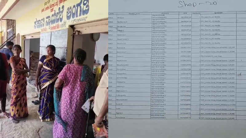 Dasara shock for BPL cardholders Card deletion notice in front of Nyaya Bele Angadi Nelamangala